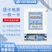 �Ϻ�������I�A���M늱��忨ʽic�����ſ����ⷿ�������ʽ늶ȱ�