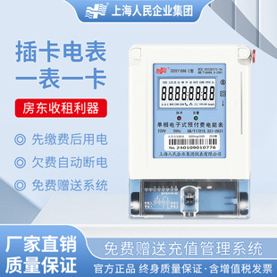 �Ϻ�������I�A���M늱��忨ʽic�����ſ����ⷿ�������ʽ늶ȱ�