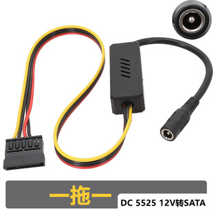Adapter DC 5525 to hard disk cable DC to SATA hard disk cable DC 12V to SATA 12V to large 4PIN