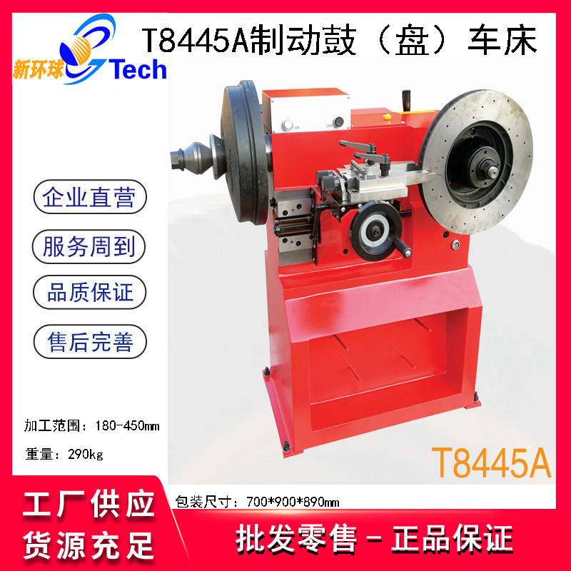 Torno para Discos y Tambores de Freno de Automóvil C9335 C9370 para Taller Mecánico