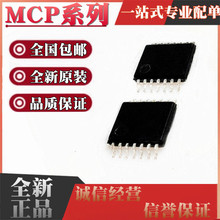 ȫ��ԭ�b MCP6282 2030A-I 6L04 3204T-E 6044-CI/ST SN TSSOP14