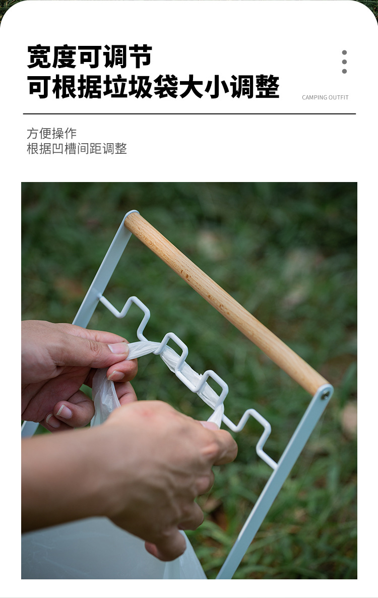 折叠垃圾架_06.jpg