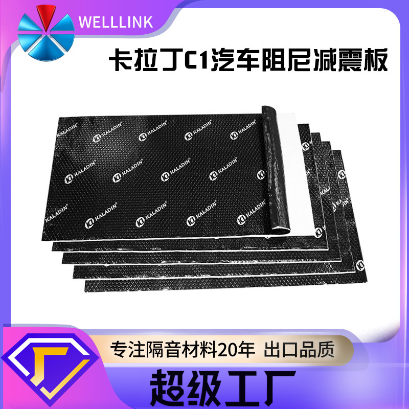 Carradine manufacturers directly supply environmentally friendly butyl rubber material car sound insulation and shock absorption car modification noise reduction