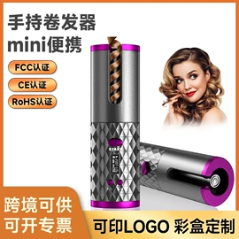 卷发/直发器;家用除螨机;磨脚器