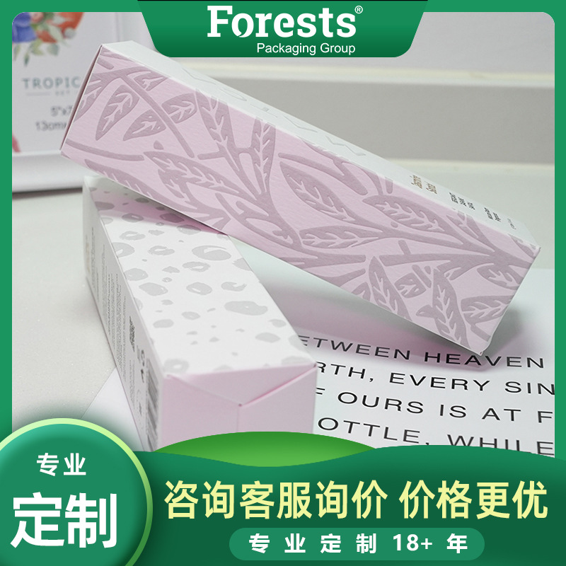 专业定制加厚白卡纸盒可加印logo高档纸质包装定做珠宝首饰盒|ms