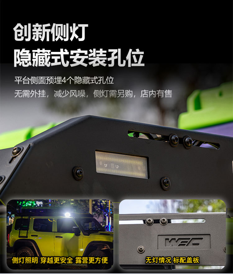 2026 Brand New Beijing 212 Roof Rack WEC Off-Road Modification Part Outdoor Travel Storage Rack Roof Platform