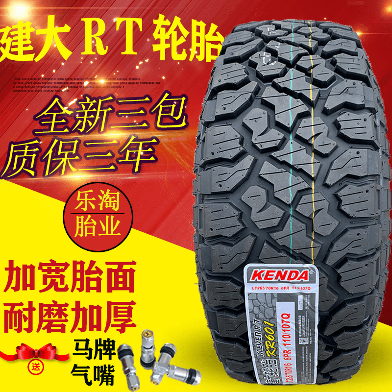 Jianding Mud MT/RT Off-road Tire 265/65r17 All Terrain AT235/245/7075r16 60R18