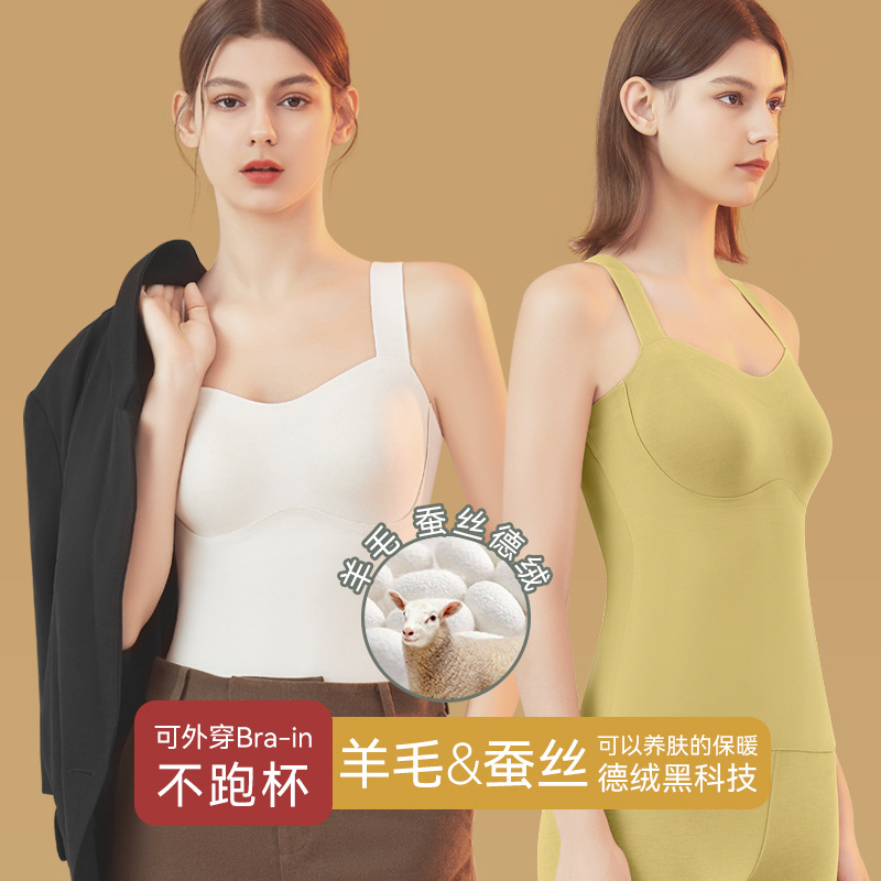 Chaleco cálido de seda de lana para mujer, cabestrillo de una pieza con almohadilla para el pecho, camisa de fondo, top cálido, otoño e invierno para mujer