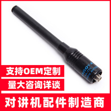 ������NA-773��s�쾀 �p����̨����UV5R���v�C���U�쾀 SMAĸ�^