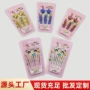 星星烘焙生日镀金蜡烛