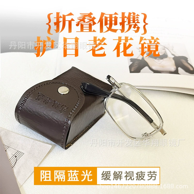 Предотвращение синего света складные очки для чтения для мужчин среднего и пожилого возраста очки для чтения легко носить очки для чтения без усталости