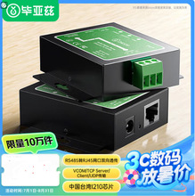 ƝڷD̫WģKDWͨžWPWZH279