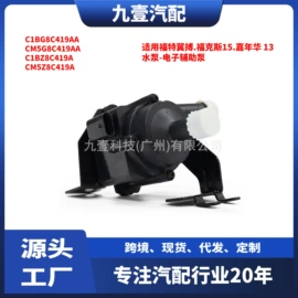 车身及附件;其他发动系统;汽车传感器