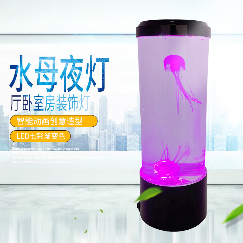 LED table lamp