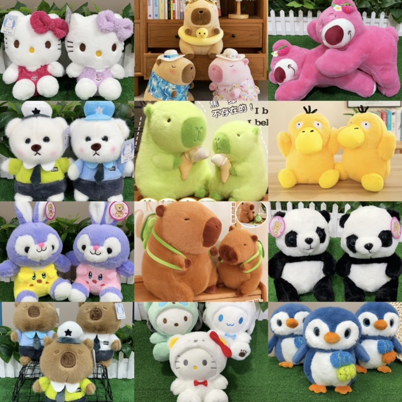 毛绒玩具娃娃玩偶公仔8寸抓机娃娃结婚抛洒毛绒玩具公仔玩偶娃娃|undefined