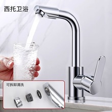 �����ؔ؈ˮ���^ˮ��ϴĘ��N��ϴ�˻�ˮ���^���ƽ��ͨ�D�ӿ�