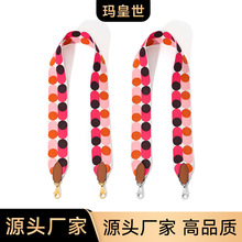 H家进口钢扣编织带herbag伊芙琳kelly改造evelyne菜篮子包带h肩带