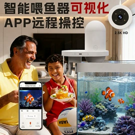 潜水泵;温控设备;水族照明设备