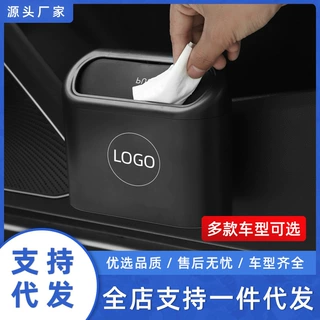 车载垃圾桶挂式汽车内专用垃圾袋前排车上创意置物收纳用品雨伞桶
