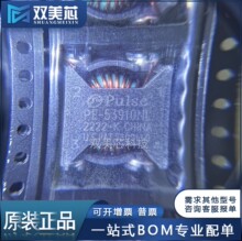 ԭ�b PE-53910NLT PE-53910NL �NƬSMD ��ģ늸ж�����Ȧ�V����