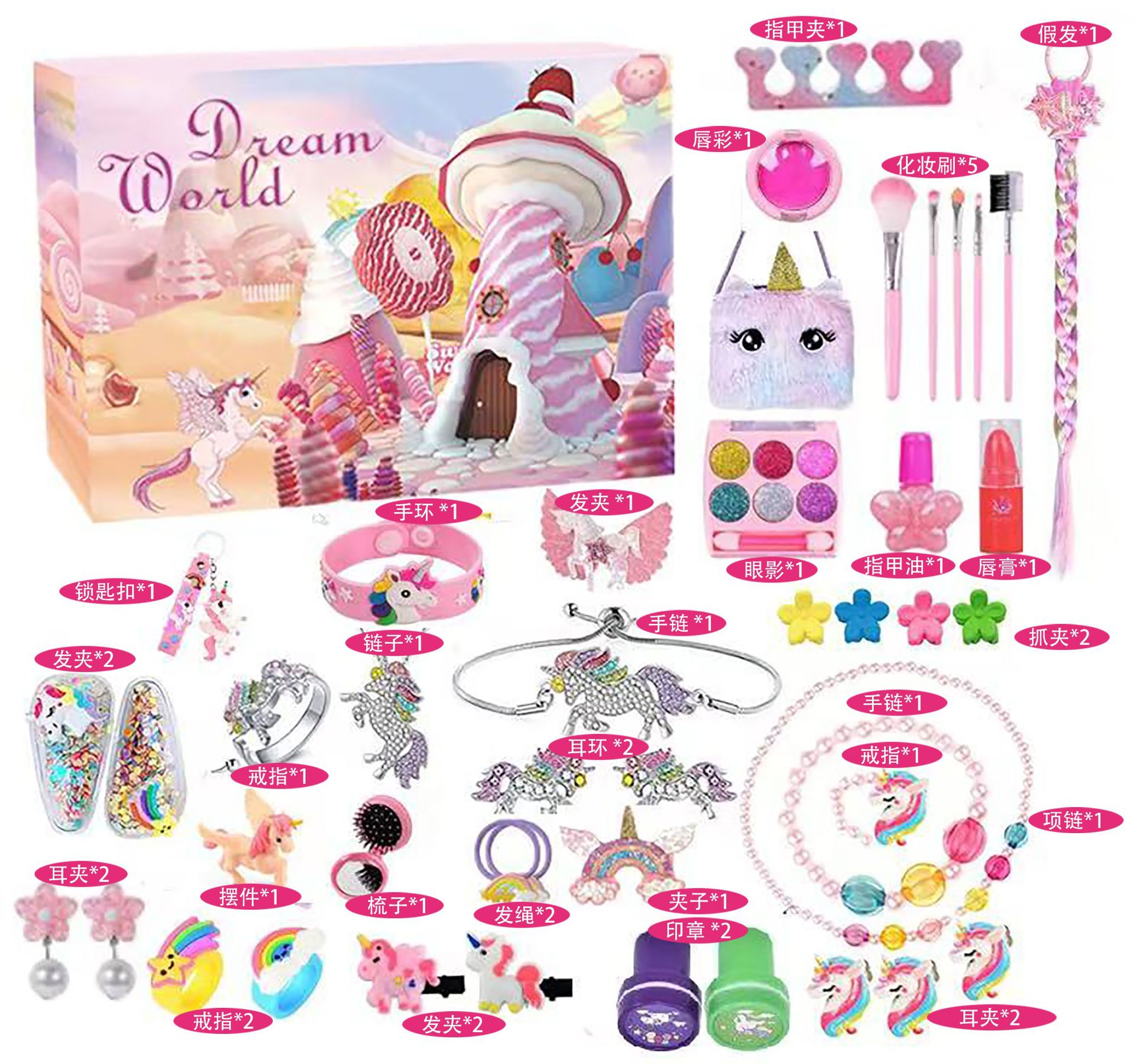 Caja ciega de Navidad transfronteriza descompresión de regalo de Fiesta infantil DIY mano lágrima Calendario de Cuenta regresiva caja ciega juguetes de Navidad image 11