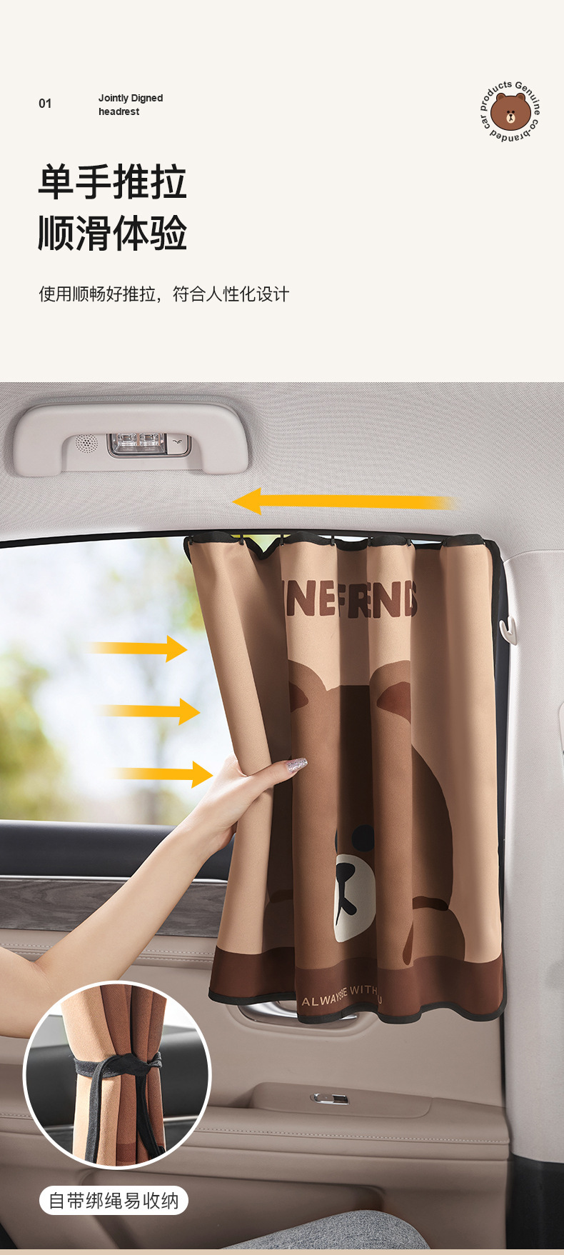 Car Curtain Slide Rail Sunshade Curtain for Baby Stroller, Sun Protection, Light Blocking, Heat Insulation, Track-Type Car Privacy Curtain