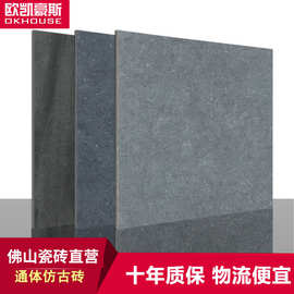 厂价批发 600x600通体仿古砖 欧式现代客厅防潮防滑地面砖 深灰砖