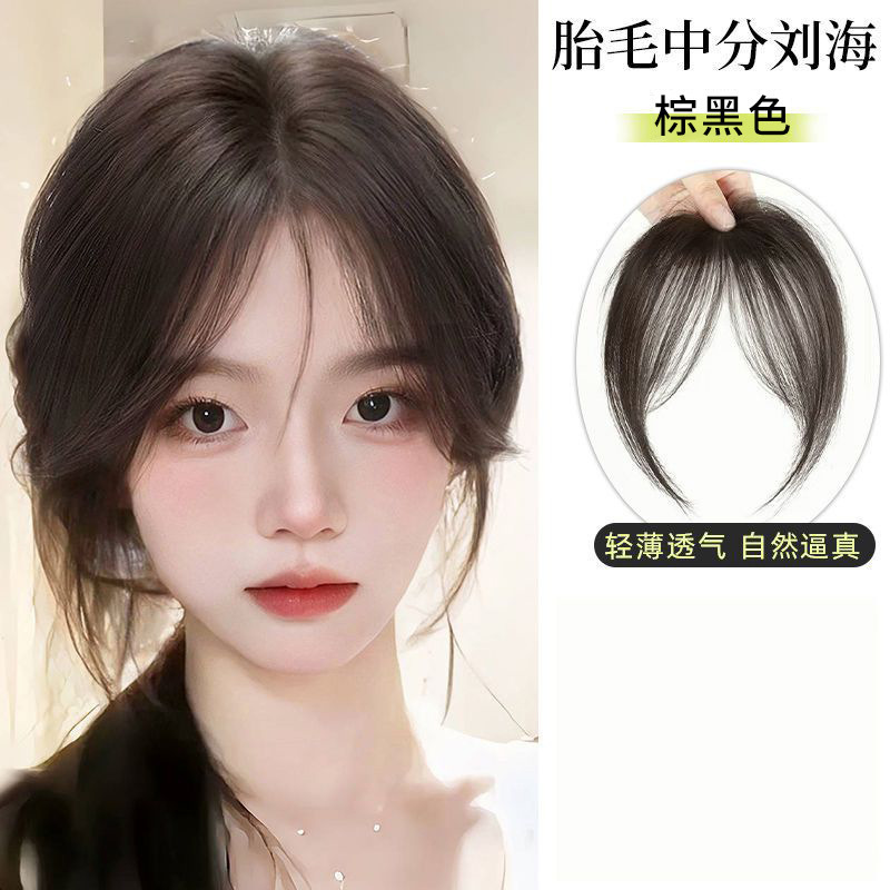 女性用ウィッグ、前髪、頭頂部ヘアピース、ふわふわ目に見えない増毛、中間分け、全頭自然前髪ヘアピース|undefined