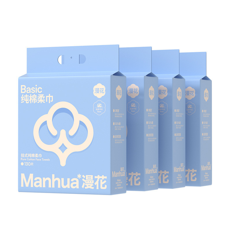 漫花棉柔巾一次性纯棉洗脸巾130抽干湿两用大包洁面巾家用实惠装|undefined