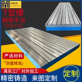 铸造;平板;其他量具