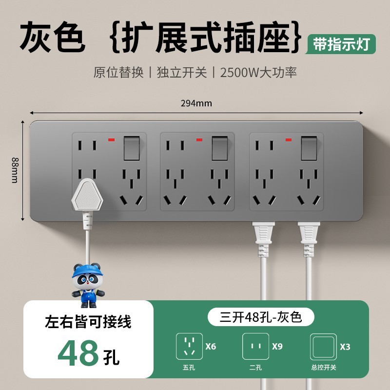 扩展插座86型转换拓展式插座原位替换插排上墙多孔带开关家用排插|undefined