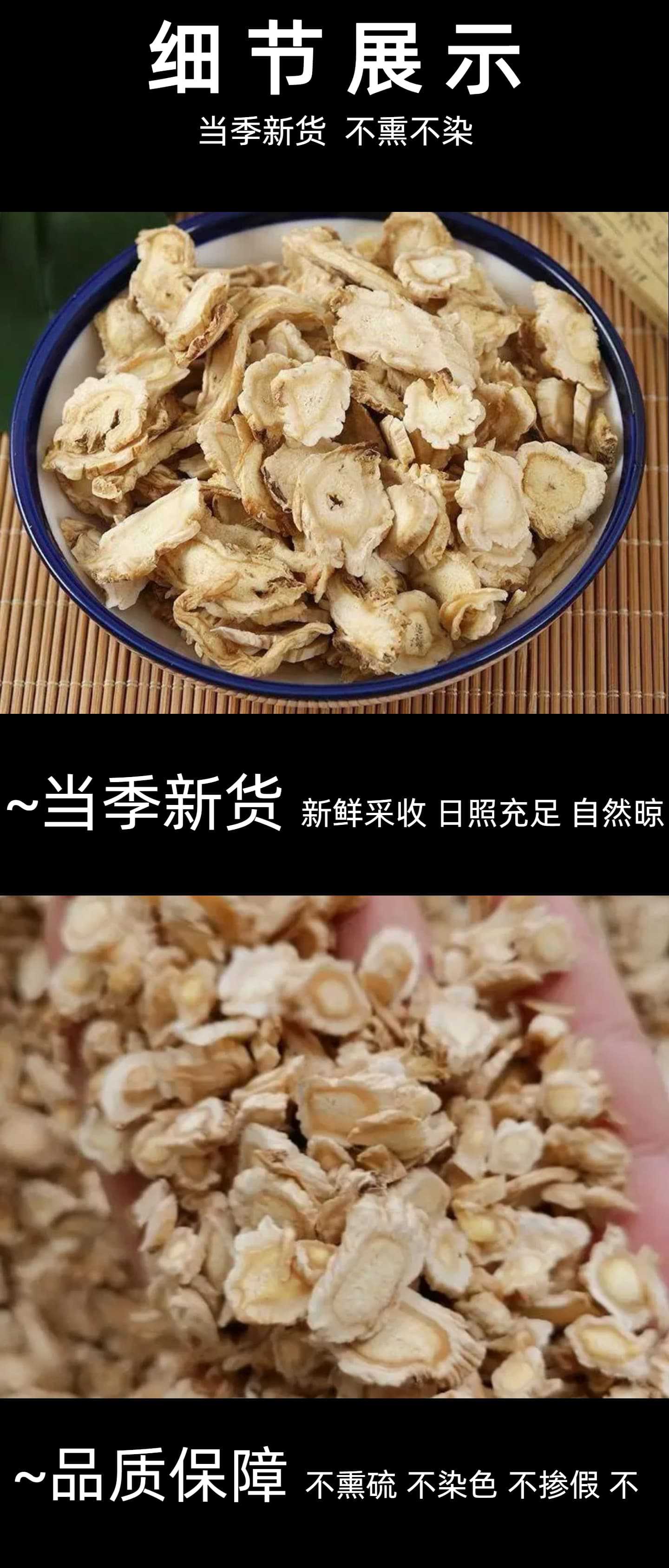Dried Platycodon Root Jie Geng 500g Skinless Sliced Chinese Herbal Decoction Pieces quality and texture