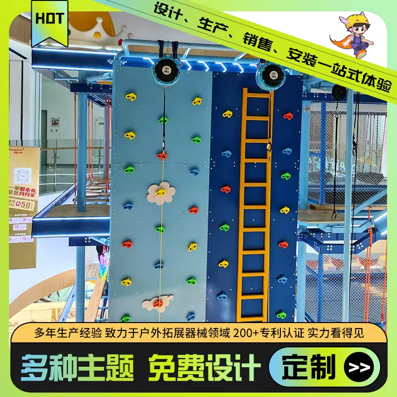 攀岩墙室内户外儿童成人家用攀岩墙攀爬架大型攀爬墙体能馆定制