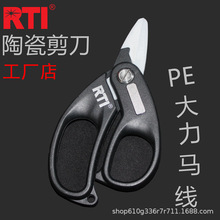 RTI��~�����������R������PE�������~��̼�ؾ��մɼ����Ӿ�����