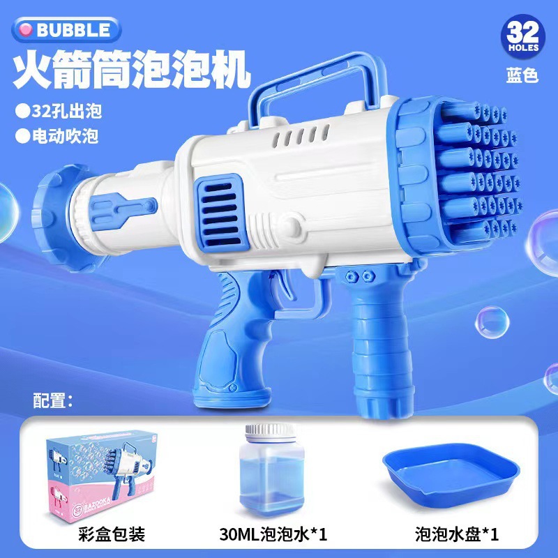Máquina de burbujas Astronauta espacial Automático Gatlin Pistola de burbujas eléctrica Venta al por mayor Red de Internet Juguetes para niños Transfronterizo