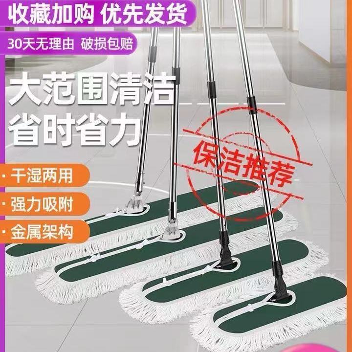 Flat Mop Large Dust mop Mop A drag Lazy man rotate household hotel factory Wet and dry Dual use