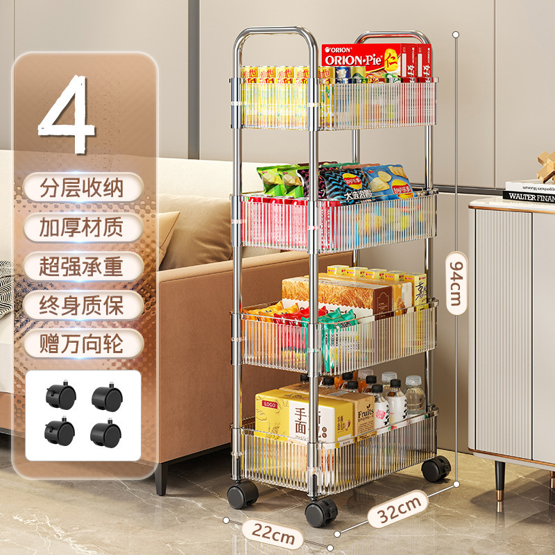 亚克力零食置物架落地多层可移动小推车化妆品柜子卧室客厅收纳架|undefined