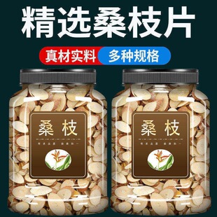 ���Ұ����ș��ɣ֦ ɣ��֦ ɣ֦Ƭ ɣ�l ��؛�o��100g��Ʒ���]