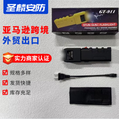 赶猪器GT-911手电筒强光可充电式户外超亮远射小型迷你便携手电筒