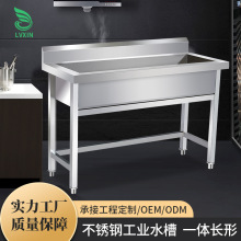 不锈钢水槽商用带挡水板单槽洗菜盆一体长形带支架厨房食堂水槽