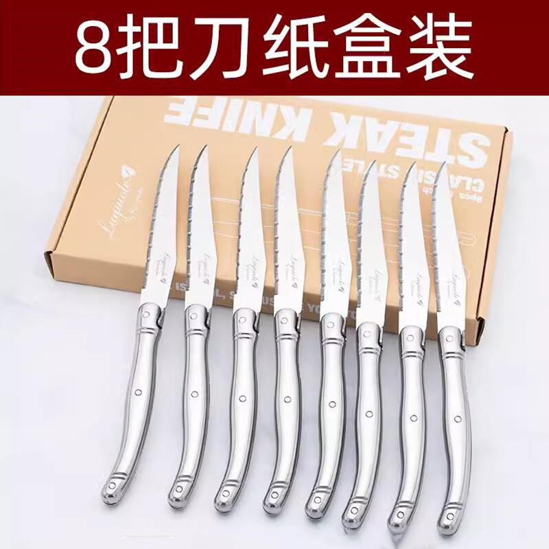 칼 8개 [상자에 포장]