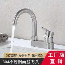 304���P��p���������ˮ���^�L�����D�l���g������ʽϴĘ�����^