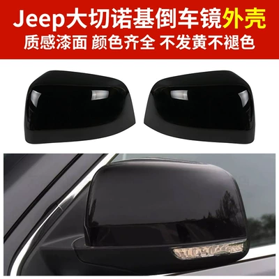 Rear mirror/rearview mirror assembly, mirror cover