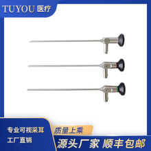 耳鼻喉/采耳/口腔/宠物内窥镜镜子检查 1080P/4K镜子0/30/45/70度