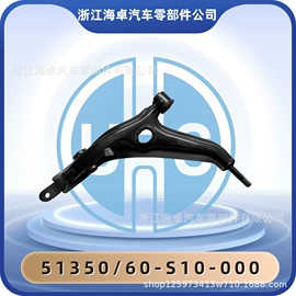 悬挂系统