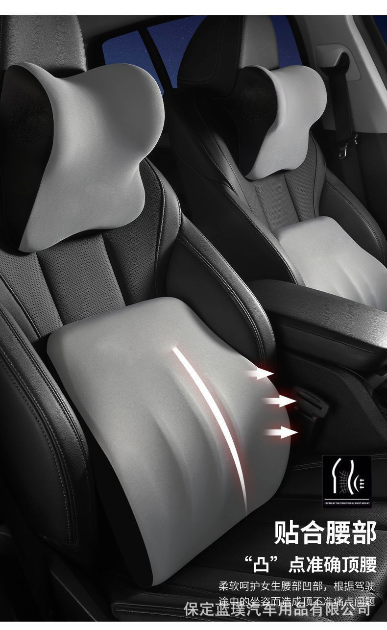 Cross-border car headrest waist support factory wholesale car memory foam cushion waist cushion backrest waist pillow car neck pillow