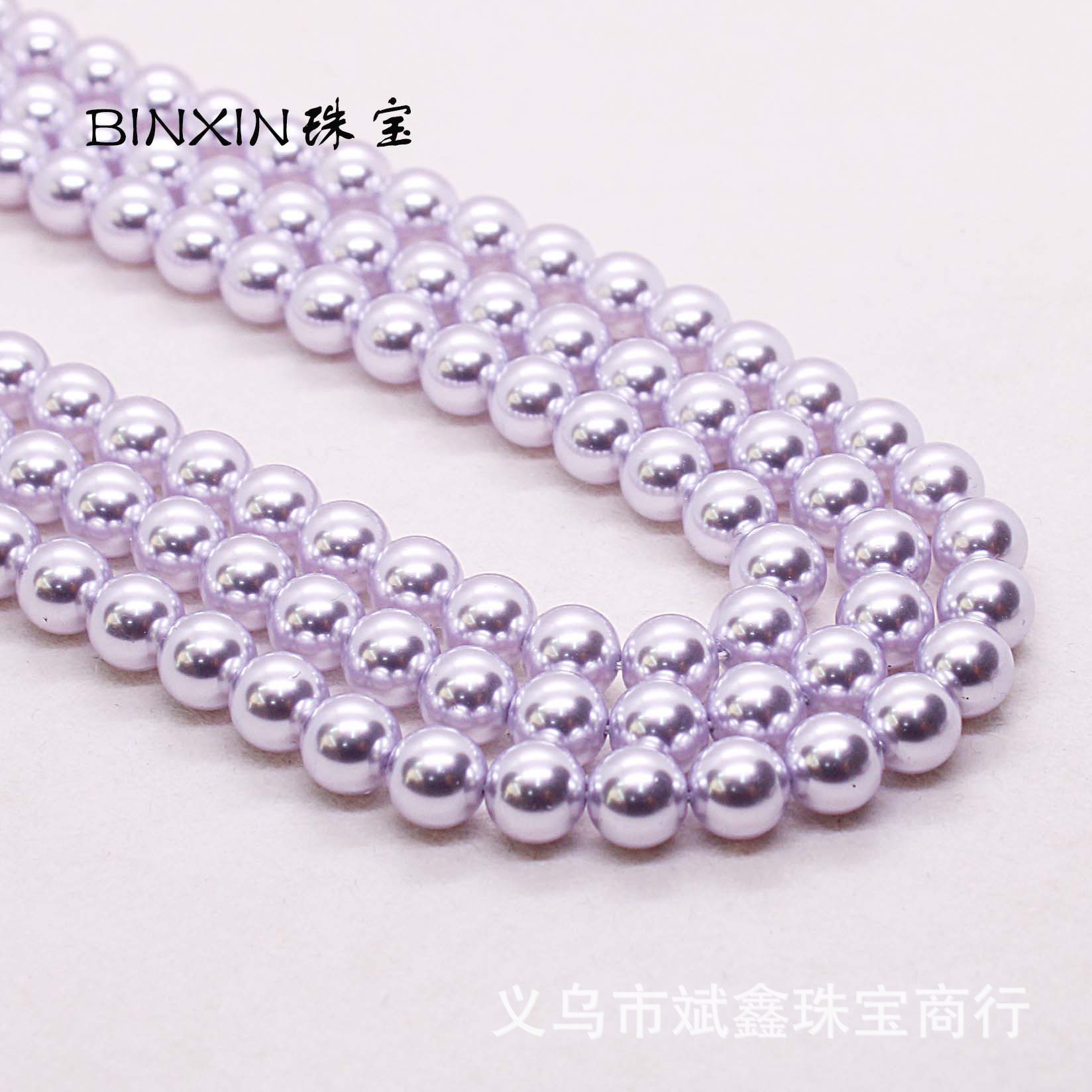 斌鑫ジュエリー7a高品質施家瑠璃真珠散珠直孔貝殻真珠diyアクセサリー部品バッチ