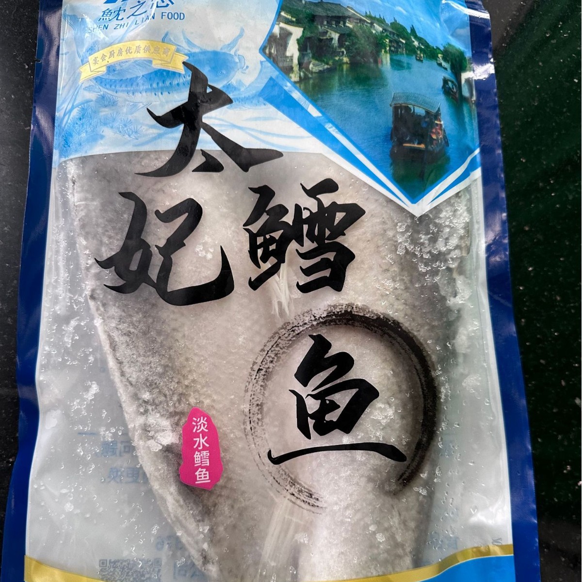 900-1100沈之恋新鲜冷冻海鲜太妃鳕鱼酒店宴席商用方便食材烤鱼