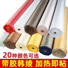 字画装裱材料绫布低温带胶托胶绫子机裱熨斗装裱裱画材料宽85厘米