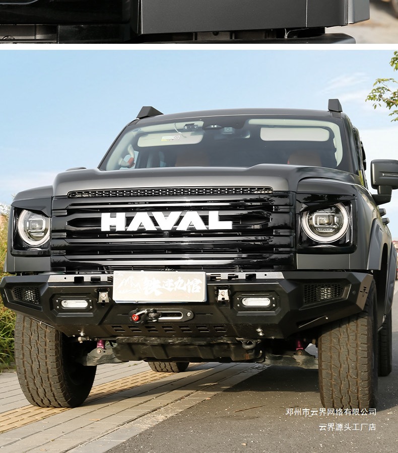 New Second-Generation Haval H9 Headlight Eyebrow Decorative Frame Special Appearance Modification Body Sticker